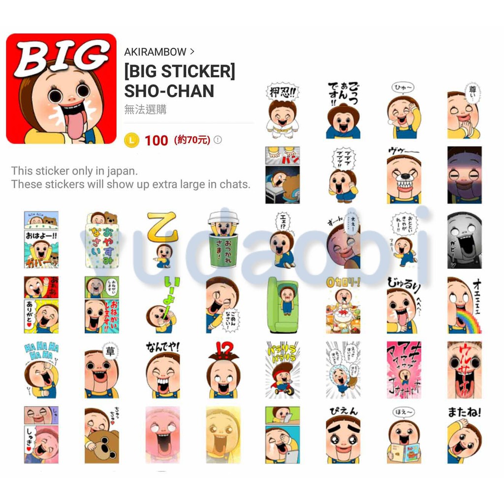 想像を超えての shochan様専用 3本セット Shochan 様 専用