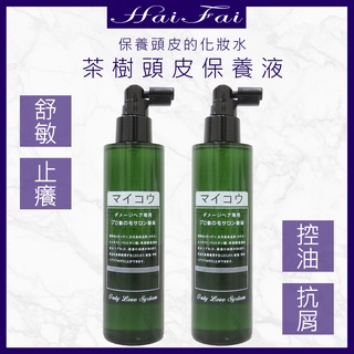 止癢頭皮水 比價撿便宜 優惠與推薦 22年3月