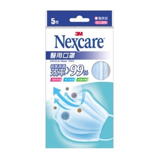 3M Nexcare 7660 醫用口罩 成人、兒童款 5枚一包