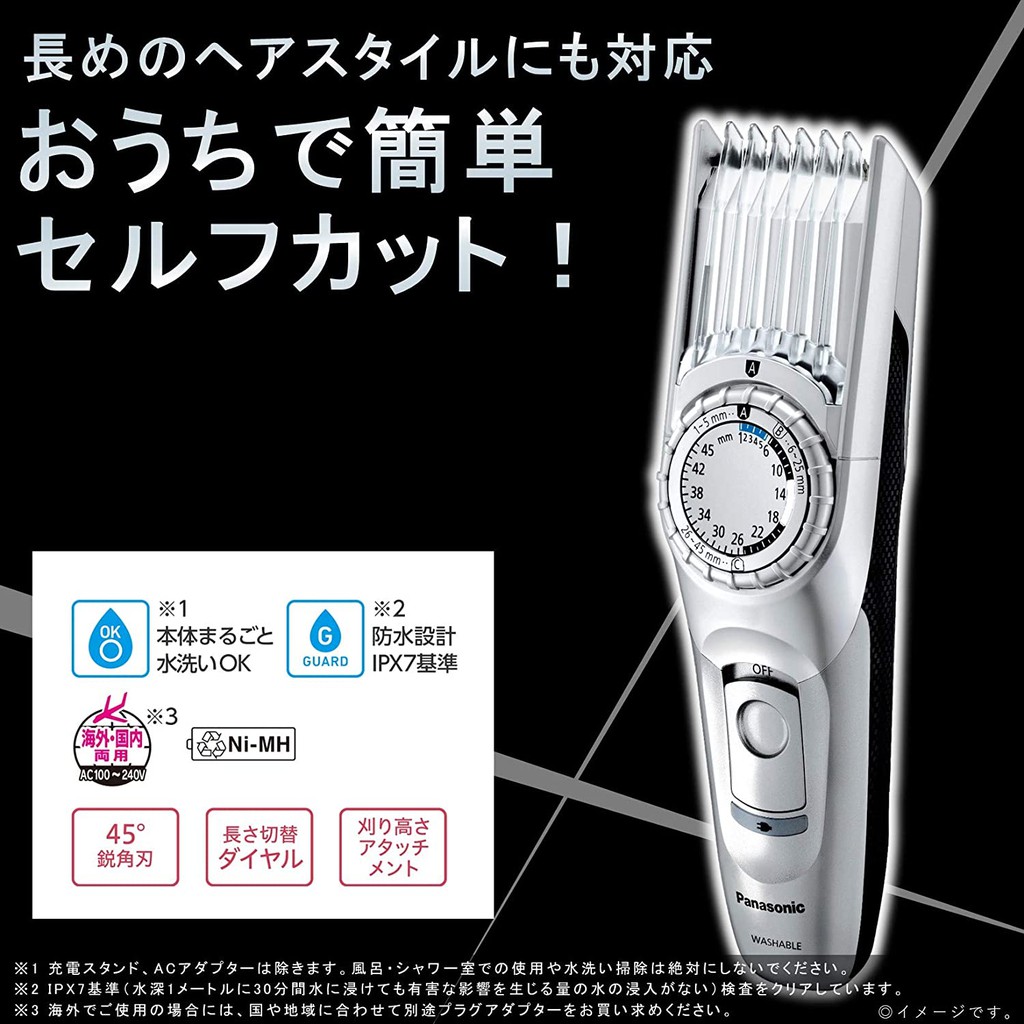 日本panasonic Er Gc74 電動理髮器國際牌電剪男性國際電壓可水洗er Gc70 後繼新款 蝦皮購物