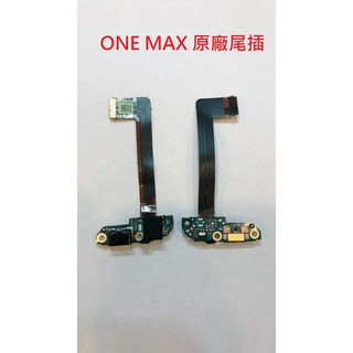 原廠送拆機工具》全新 HTC ONE MAX 尾插排線 尾插 尾插總成 充電孔 小板 無法充電 帶麥克風 帶MIC💕