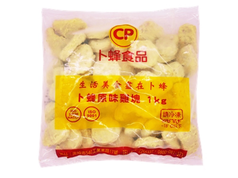 卜蜂香酥雞塊原味1kg 包 冷凍 防疫囤貨雞肉首選 蝦皮購物