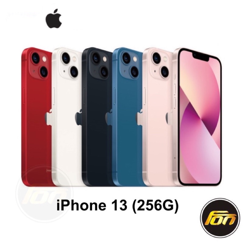 Apple iPhone 13 256G 6.1吋【現貨】