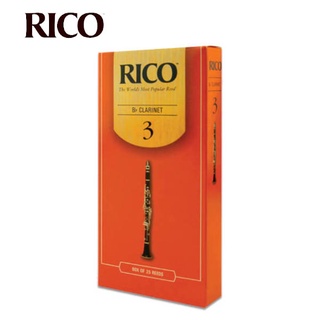 [配件] 美國 RICO 豎笛 / 黑管 竹片3號 Bb Clarinet 單片售