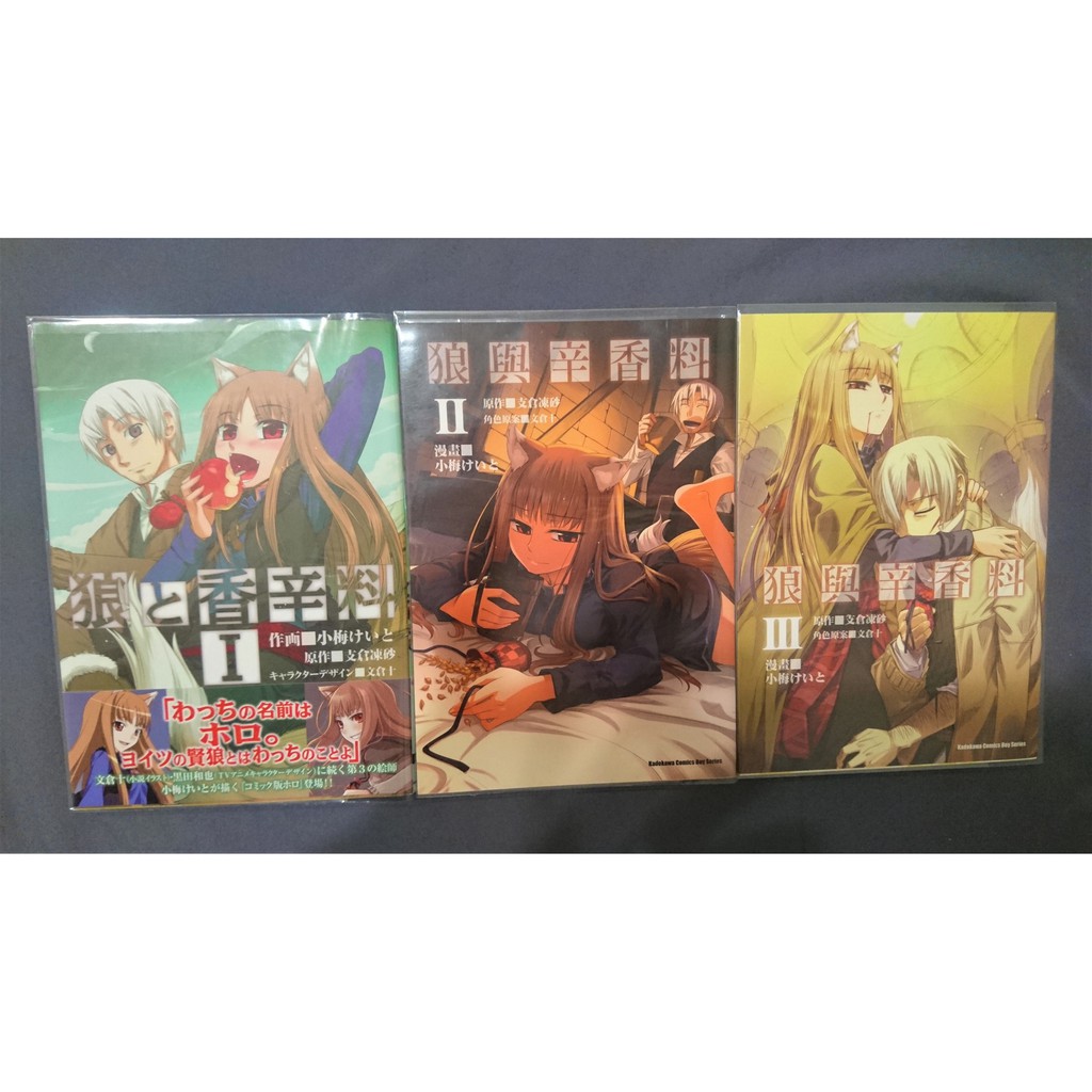 二手 狼與辛香料漫畫1 日 2 3 中 蝦皮購物