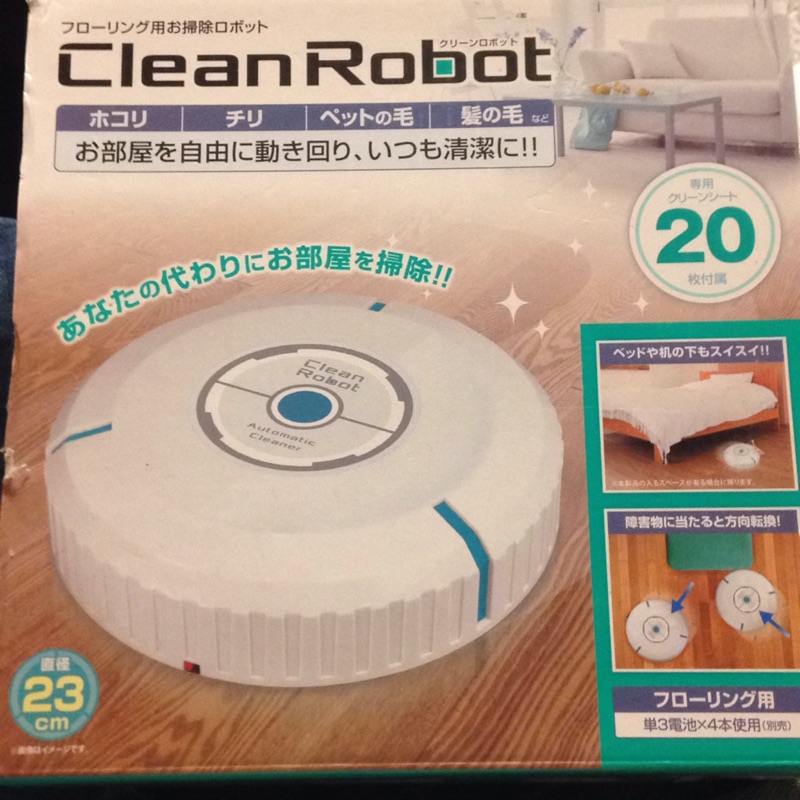 Clean Robot 掃地機器人