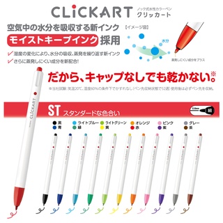 【現貨-日本ZEBRA】CLiCKART 彩色筆 按壓式水性 12色 36色 48色彩色筆 細頭彩色筆 WYSS22