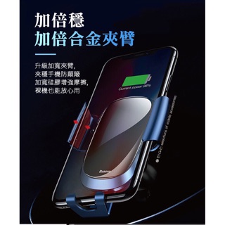 【Baseus倍思】車用支架 支架 手機支架 車載支架