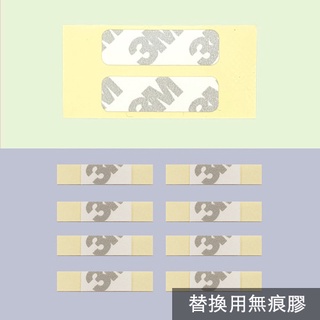 韓國製 3M 透明無痕雙面膠│耳機殼 內側替換 加固止滑 AirPods 4 Pro2 Buds3 Buds2