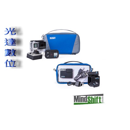 ~光達數位~ 曼德士 MindShift GoPro 主機 + 配件收納包組 (小) MS510 [公司貨]