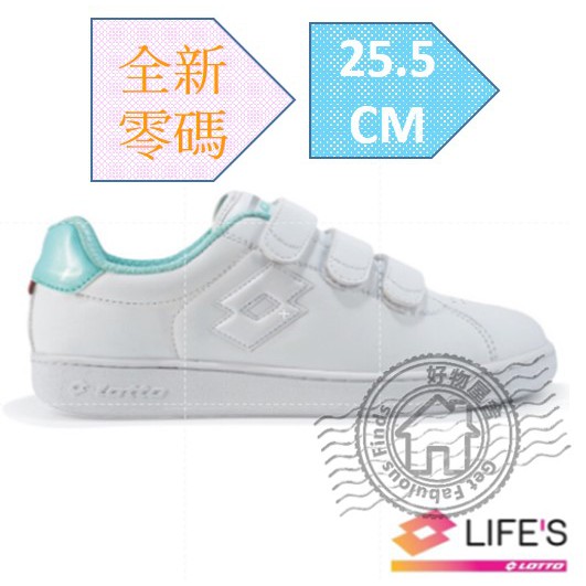 LOTTO (樂得) 台灣公司貨 魔鬼氈 免帶 網球鞋 出清 滑板鞋 LT8AWC6865