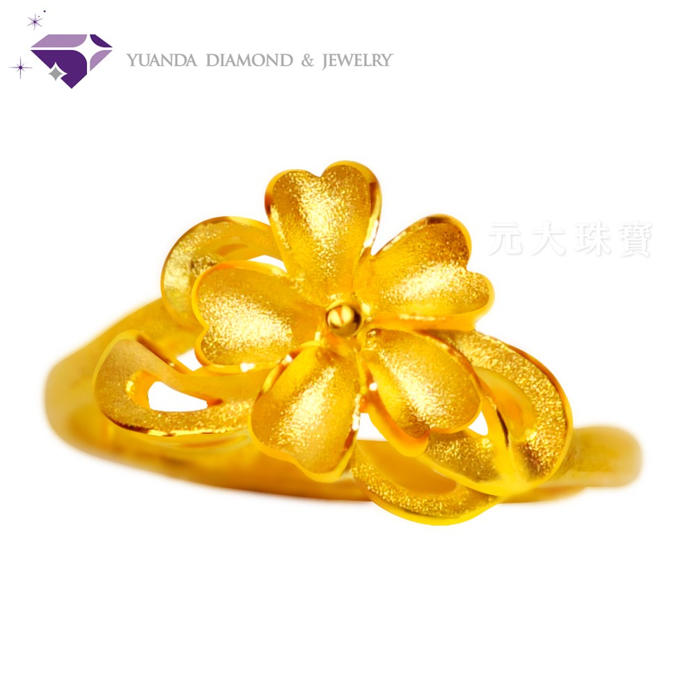 【元大珠寶】『花的姿態』黃金戒指 活動戒圍-純金9999國家標準2-0057