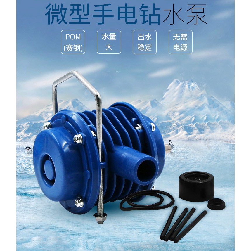 新款手電鑽水泵 直流抽水機 自吸式離心泵 家用型抽水泵 規格 125*106mm 型號 手電鑽水泵 適用範圍 家用