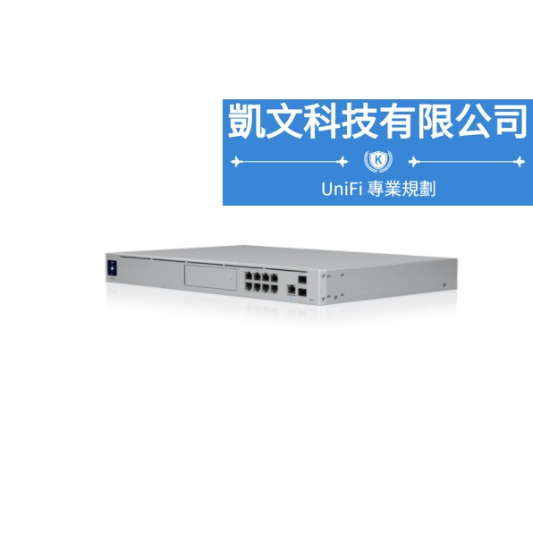 【UniFi專業賣家】UniFi Dream Machine  UDM UDM-Pro UDM-SE 凱文科技