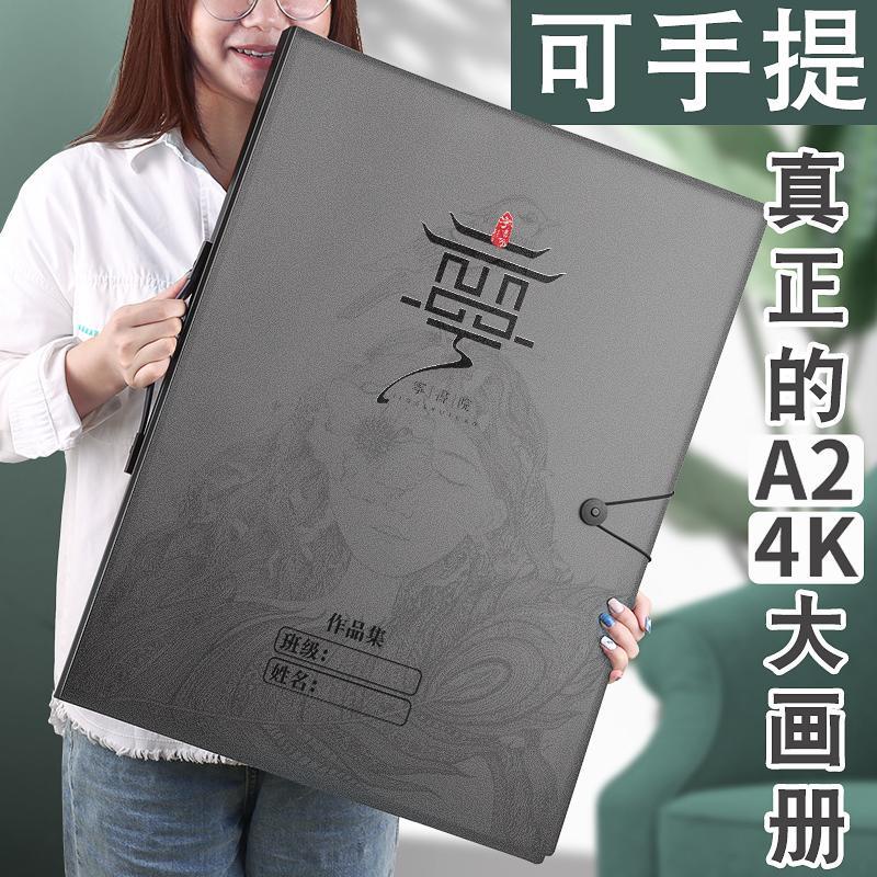 【素描本】【新品】a2畫冊收納冊4k素描美術作品集兒童畫畫紙繪畫本畫夾放獎狀a3資料