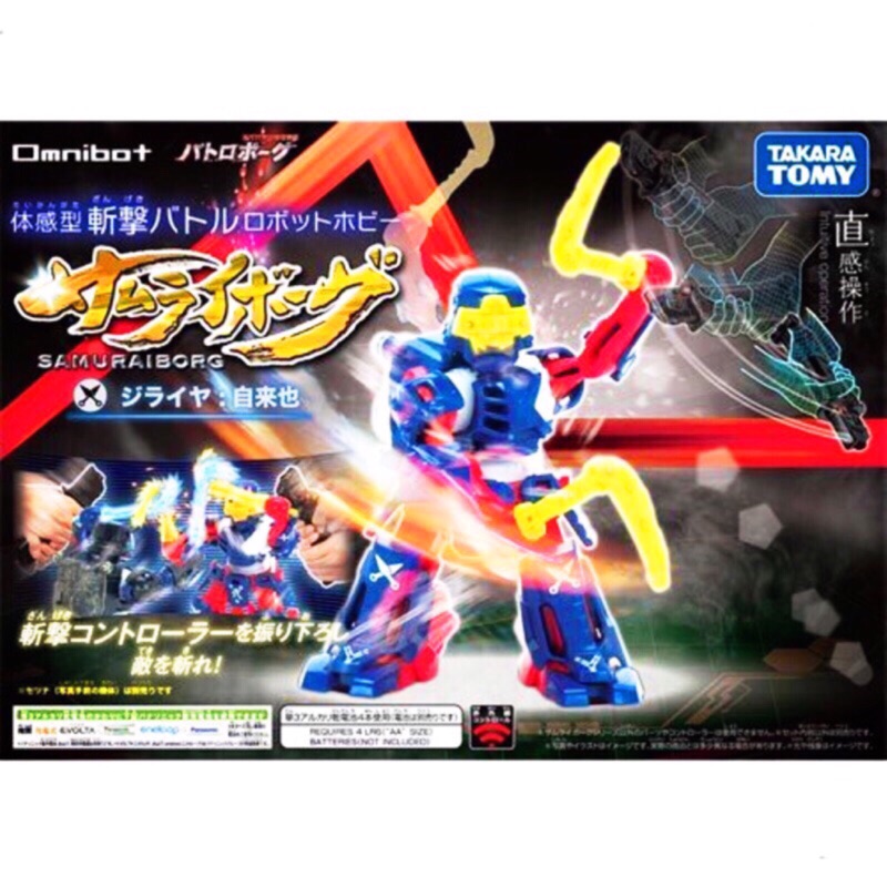 🌟鋼鐵武士道 忍者自來也 桌遊🌟TAKARA TOMY 對戰玩具 遙控機器人（神聖騎士 維京狂戰士 剎那 雷射戰士）