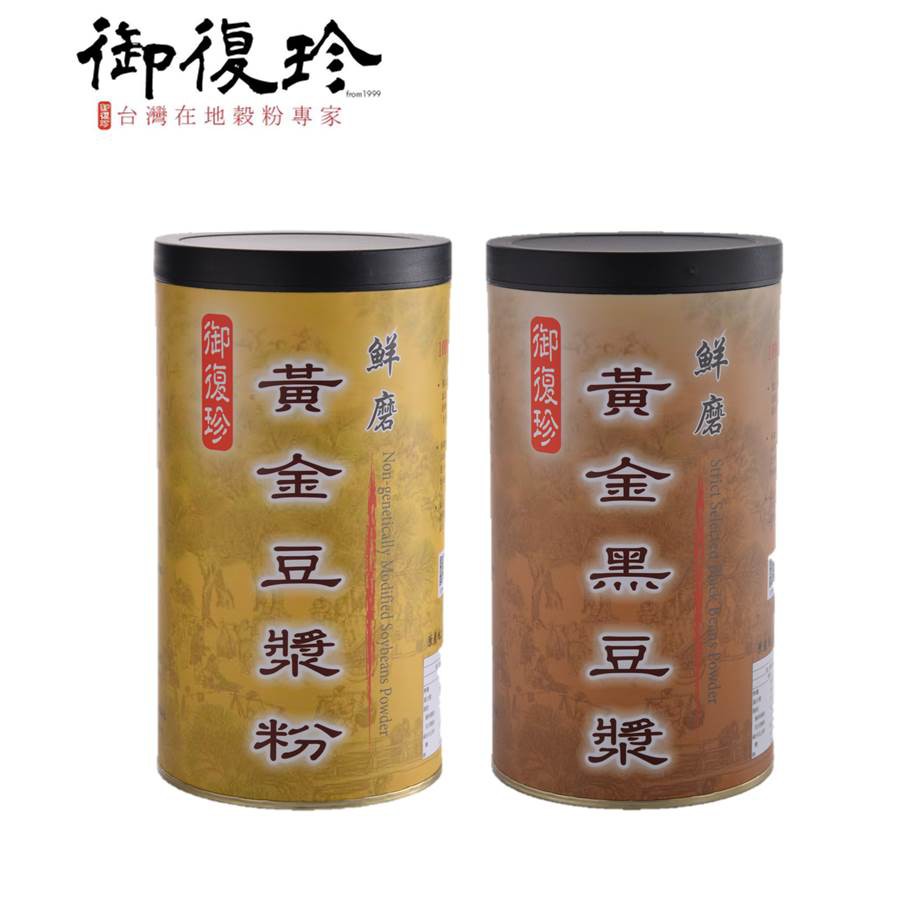 御復珍 黃金豆漿系列 豆漿粉/黑豆漿粉 無加糖450gX4入組現貨 廠商直送