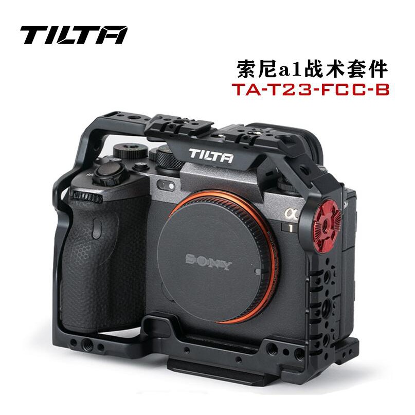 TILTA鐵頭索尼A1兔籠攝像套件適用SONY微單 A7S3/A73/A7R3/A7R4相机配件套装