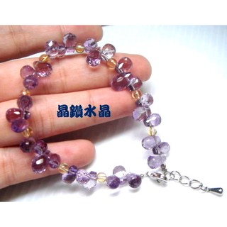 『金喜晶』天然紫水晶手鍊 特級鑽石切割~超高淨度~光亮度超優~送禮.禮物~附禮盒