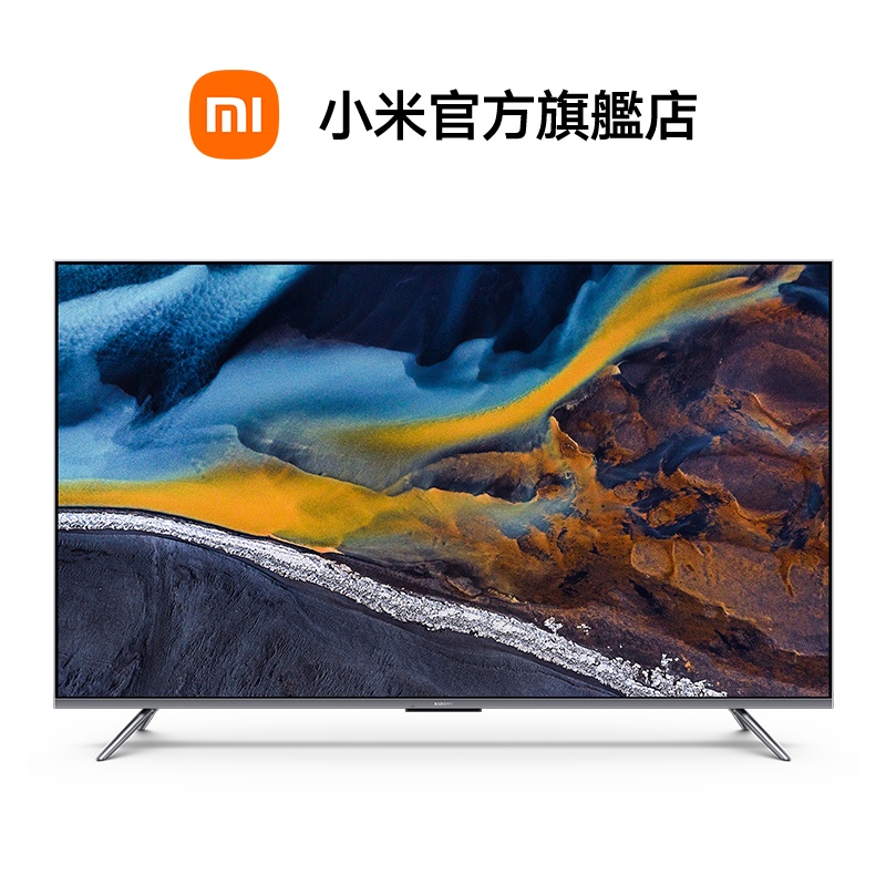 Xiaomi 智慧顯示器 Q2 65 型-偏遠地區配送收費標準詳見圖文內容