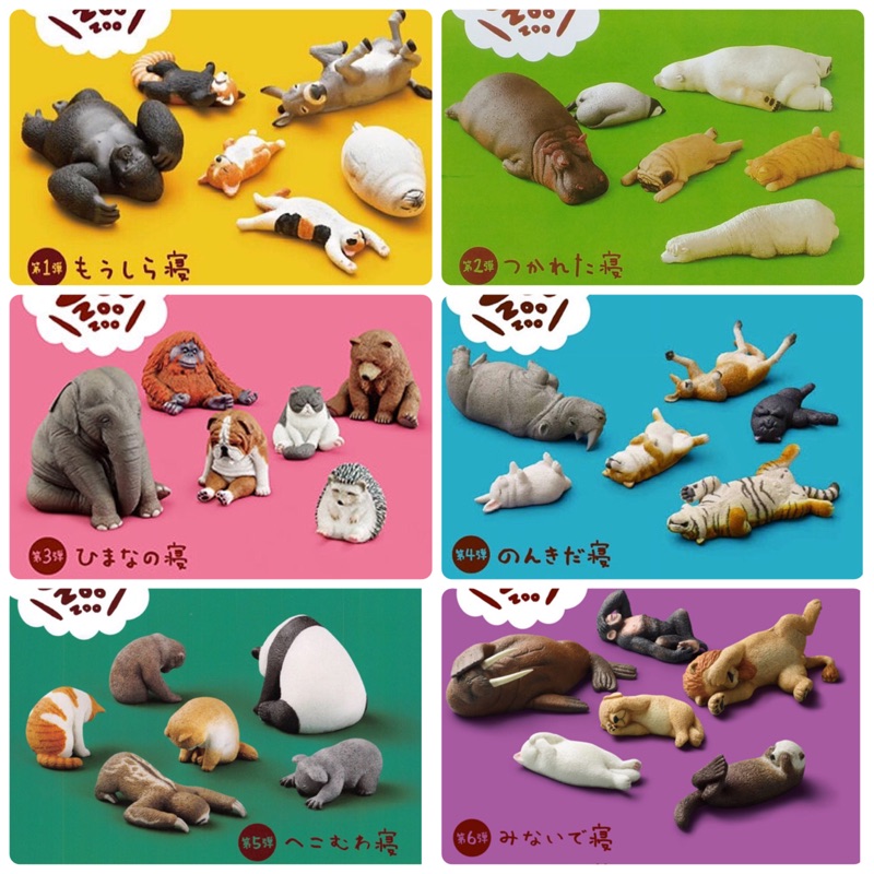 扭奶糖 熊貓之穴t Arts 休眠動物全系列睡眠動物休眠1 6 休眠動物p1 6 扭蛋轉蛋正版現貨 蝦皮購物