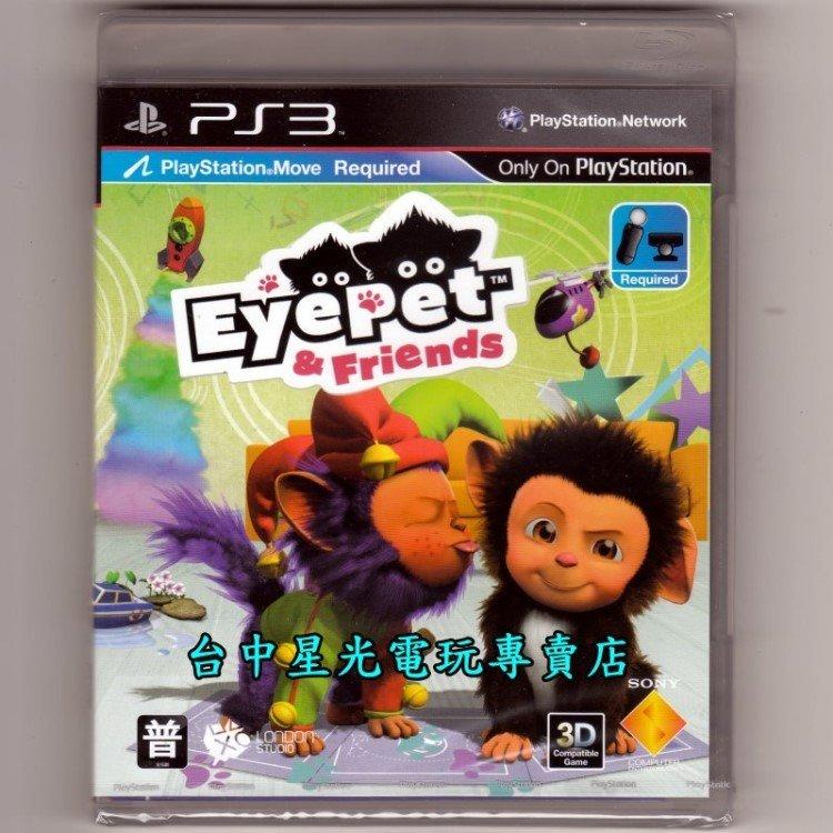 PS3原版片 EyePet &amp; Friends 虛擬寵物猴與好朋友 英文亞版全新品【MOVE專用】台中星光電玩