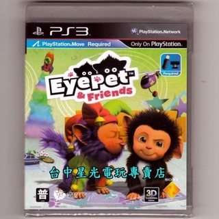 PS3原版片 EyePet & Friends 虛擬寵物猴與好朋友 英文亞版全新品【MOVE專用】台中星光電玩