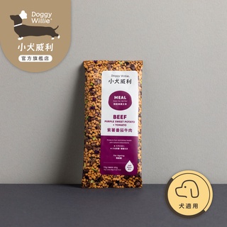 【DoggyWillie小犬威利】冷凍乾燥狗狗MEAL主食 紫薯蕃茄牛肉15g 6入組 肝臟保健 腎臟保健 寵物主食