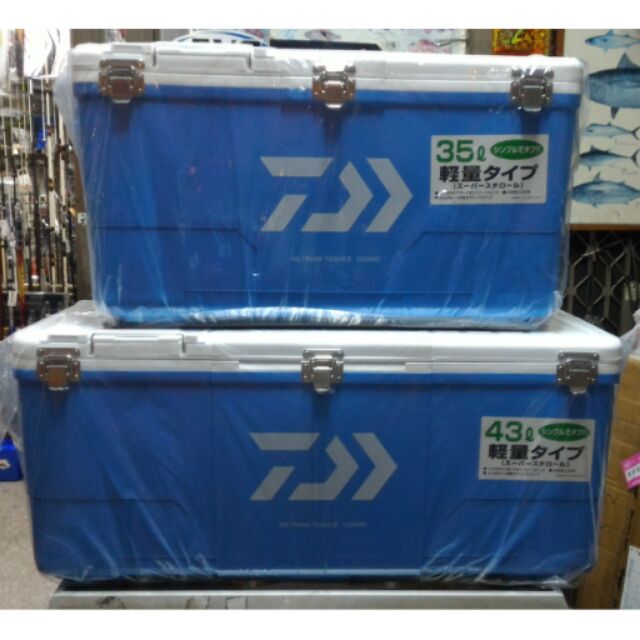 daiwa冰箱  35L   43L