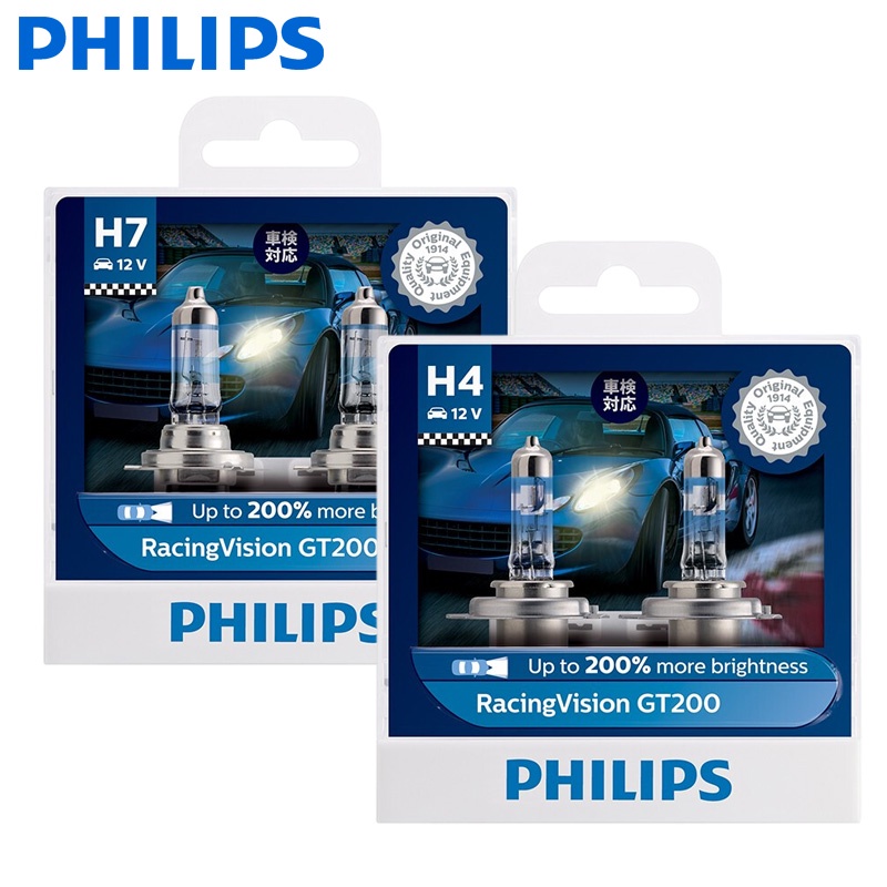 Philips飛利浦RacingVision GT200 H4 H7 新極速光 增亮200% 鹵素車燈2只