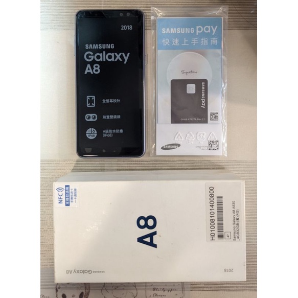 二手Samsung A8 2018 SM-A530F 32G 紫色 全機功能正常
