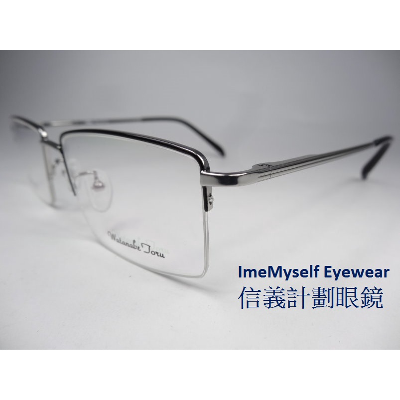 WT 803 純鈦金屬 眼鏡 彈簧 細框 方框 半框 下無框  pure titanium frames glasses