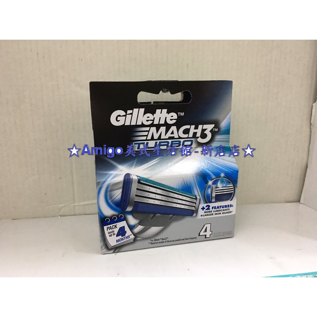Gillette 吉列鋒速三突破替換刀片 MACH3TURBO 3層奈米超薄 刮鬍刀片 刀頭 單盒4入