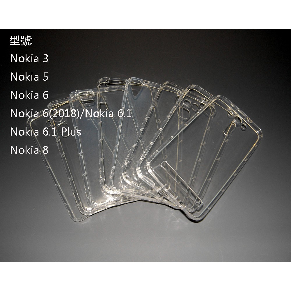 Nokia 3 5.1 8 6.1 Plus Nokia3 Nokia5 Nokia6 Nokia8 空壓殼 手機保護套