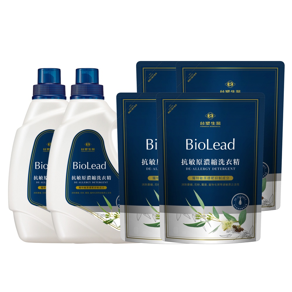 🌸免運優惠🌸《台塑生醫》BioLead抗敏原濃縮洗衣精(2kg/瓶裝+1.8kg/包)