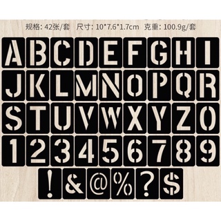 字母+數字模板 （42片）字母模型板 字母模板 字母壓模版 數字模型板 字母彩繪版 字母片 數字片