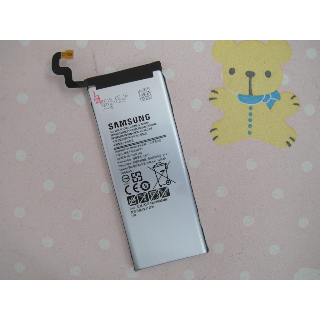 三星galaxy Note5 電池note 5 現貨n9208 電池三星note5 此為diy價格不含換 蝦皮購物