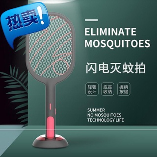 電蚊拍充電式9家用強力多功能打蚊子拍蒼蠅拍滅蚊器鋰電池安全耐