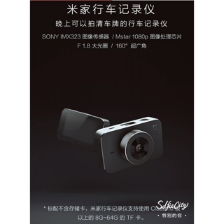 晚上可以拍車牌的行車記錄器