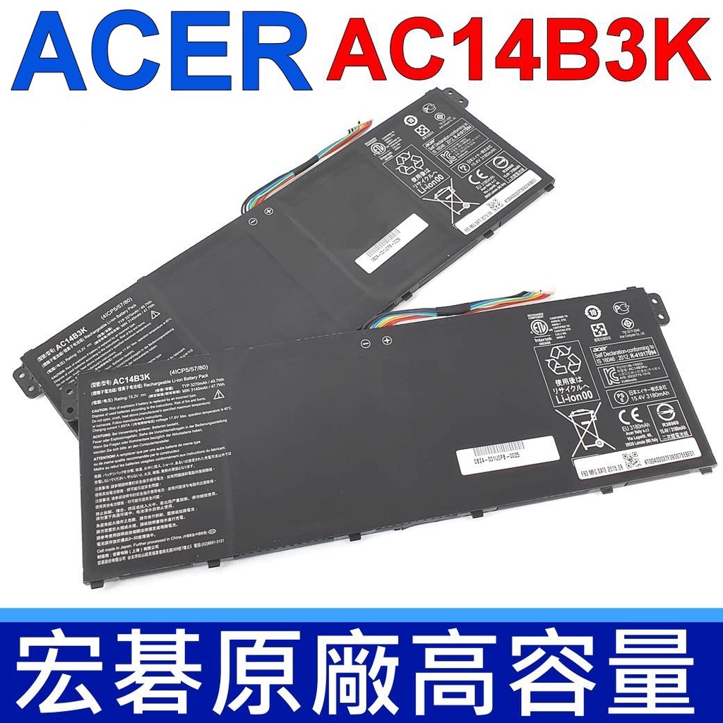 保三 ACER AC14B3K 原廠電池 V3-371 V5-122 V5-122P V5-132 V5-132P