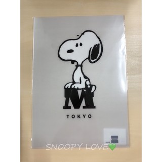 【日本新品】全新 東京博物館 限定 A4資料夾 資料夾 SNOOPY