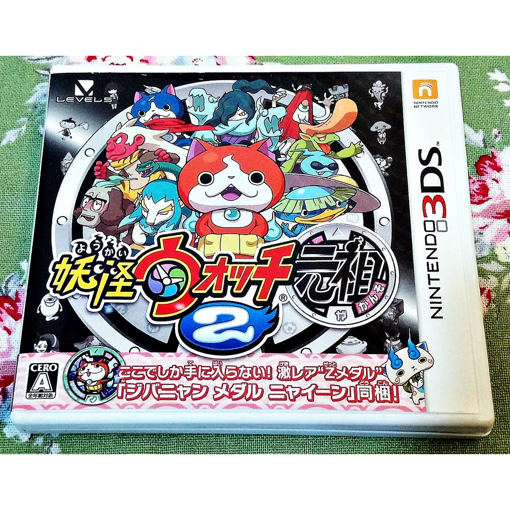 歡樂本舖 3DS 妖怪手錶 2 元祖 Yo-Kai Watch 任天堂 2DS、3DS 日版主機適用 庫存