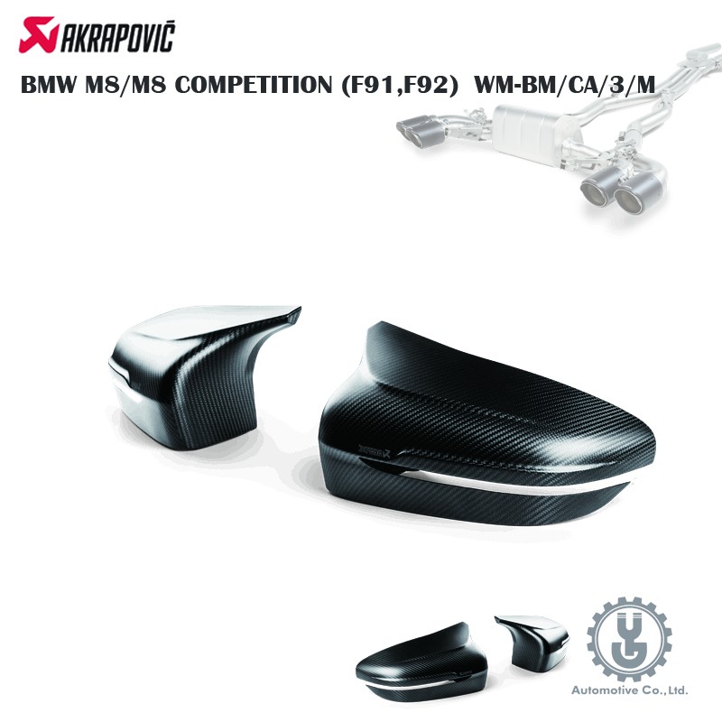 蠍子 BMW M8/M8 COMPETITION (F91,F92) WM-BM/CA/3/M 鏡蓋套件啞光【YG】