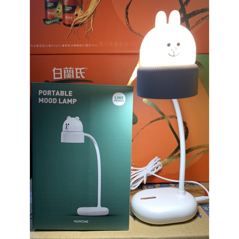 【附發票】限量 - 韓國 Line Friends 攜帶式 枱燈 (USB) 小夜燈 熊大 兔兔 檯燈 小夜燈