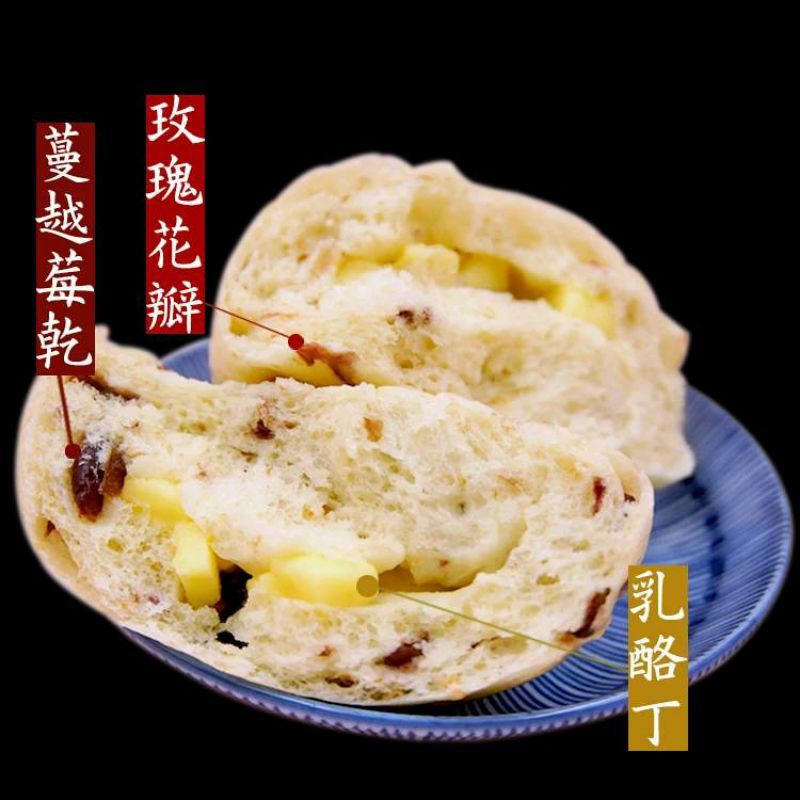 玫瑰蔓越莓 3顆裝/包子/饅頭/團購美食/傳統點心/防疫食品/冷凍食品