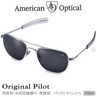 "電筒魔" AO Eyewear 初版飛官款太陽眼鏡(灰色尼龍鏡片/亮銀色鏡框55mm) #OP-255BTCLGYN