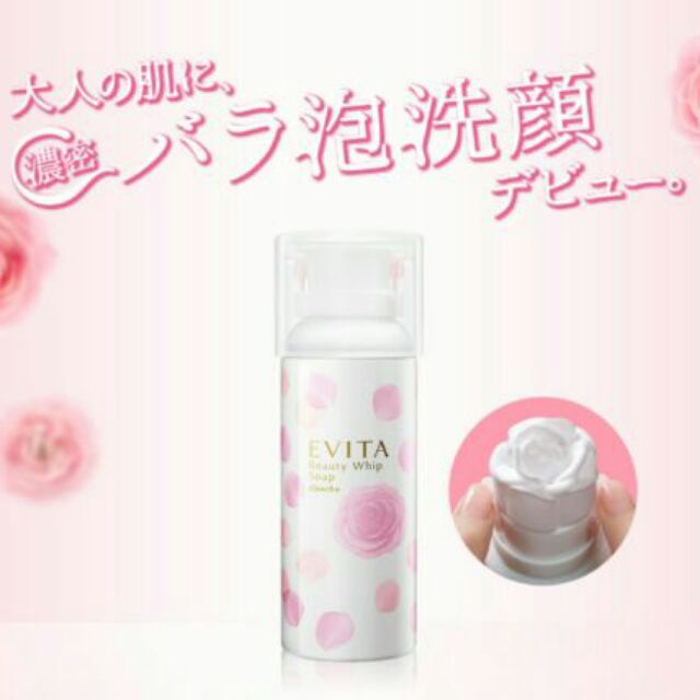 【預購】日本佳麗寶玫瑰泡泡洗面乳