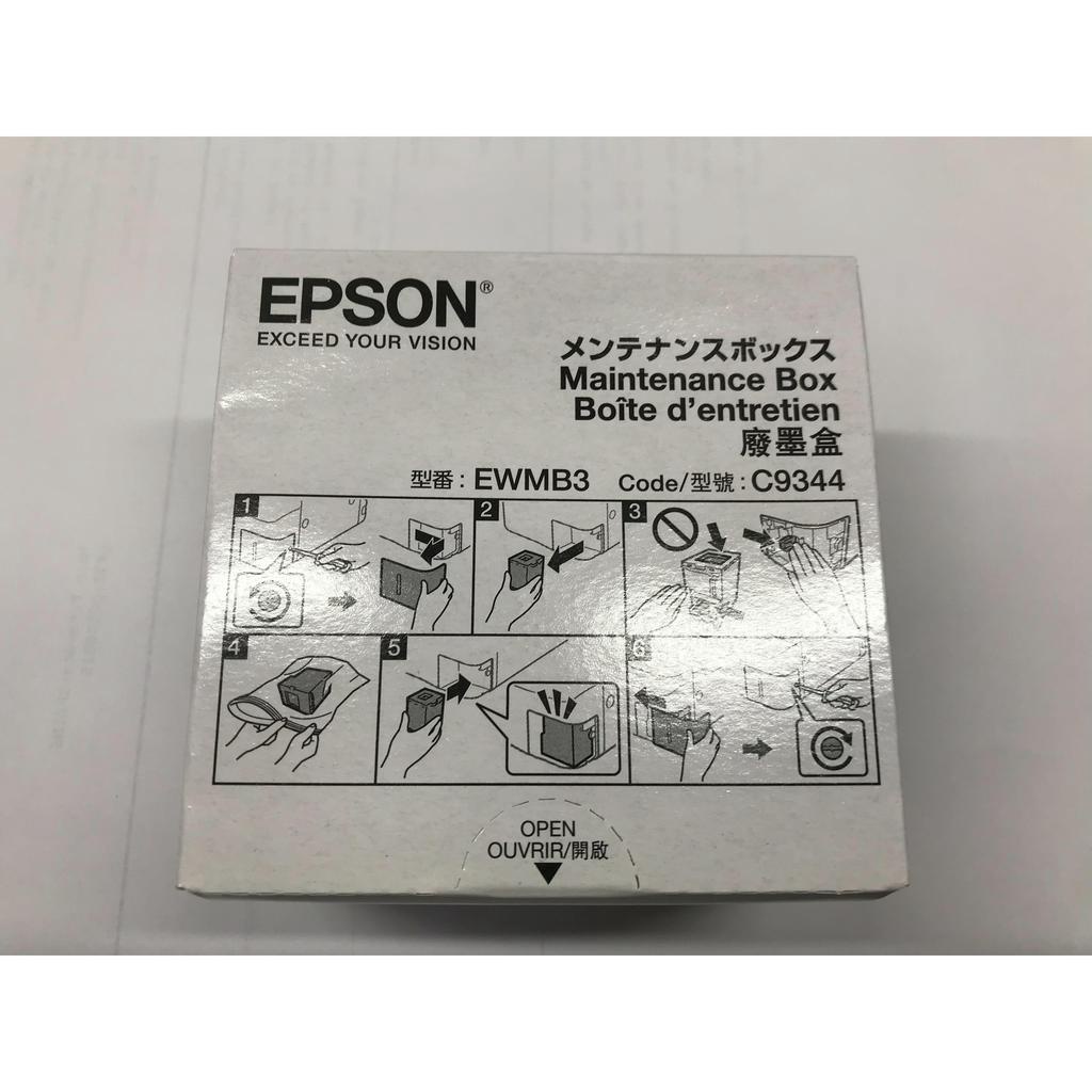 EPSON 廢墨收集盒 C934461  (L3550/L3560/L5590)