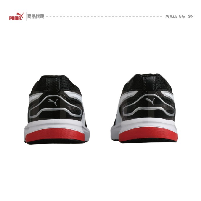 puma 36579201
