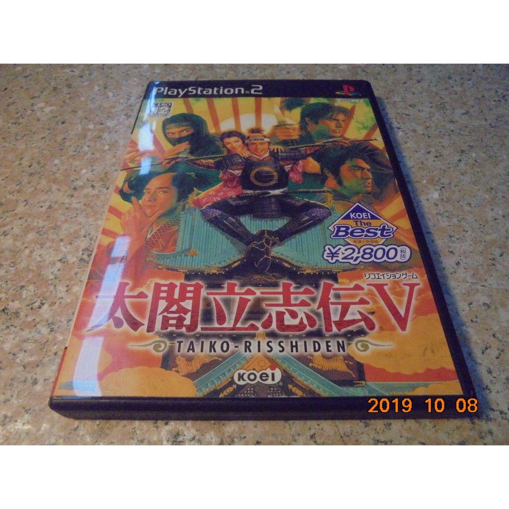 太閤立志傳的價格推薦 21年6月 比價比個夠biggo